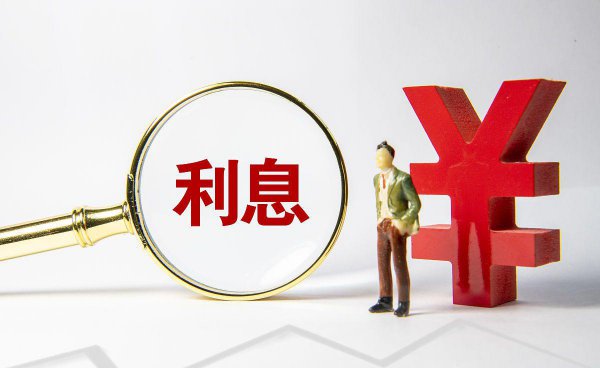 房贷等额本息和等额本金哪个划算