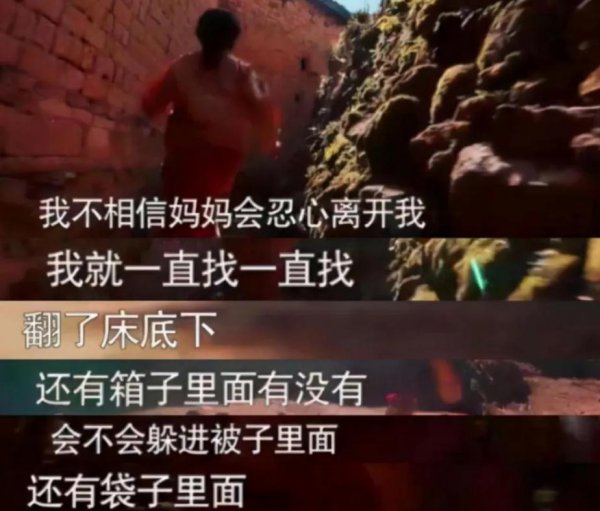 变形计中农村女孩李勒优现状