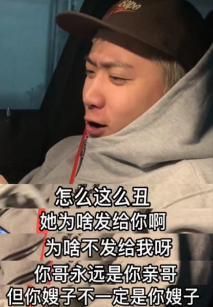 变形计中农村女孩李勒优现状