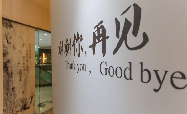 失恋了很痛苦怎么办