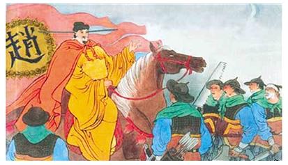 历史上北宋建立者是谁