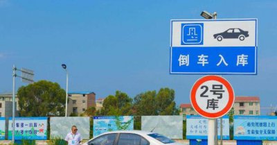 新手最笨的倒车入库方法 新手应如何准确倒车入库