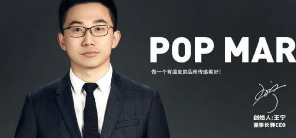 盲盒是谁创造发明的