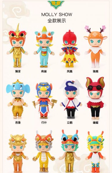 盲盒是谁创造发明的