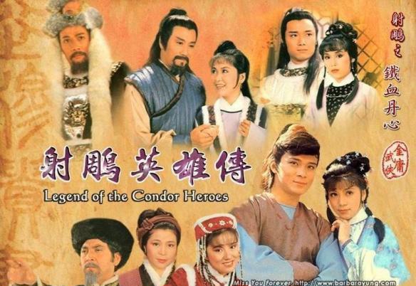 射雕英雄传83演员表