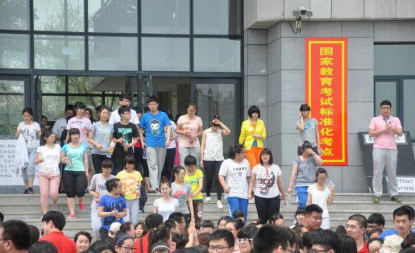 考研地点是根据什么确定的