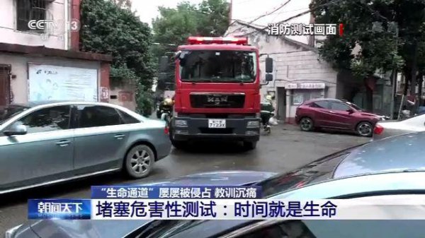 消防通道标准宽度是多少