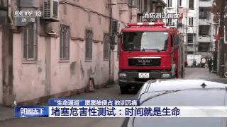 消防通道标准宽度是多少