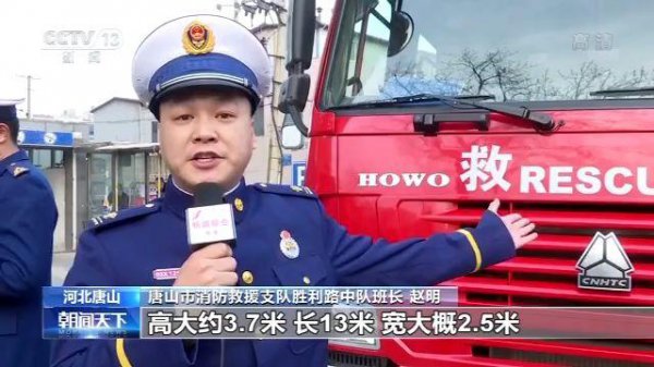 消防通道标准宽度是多少