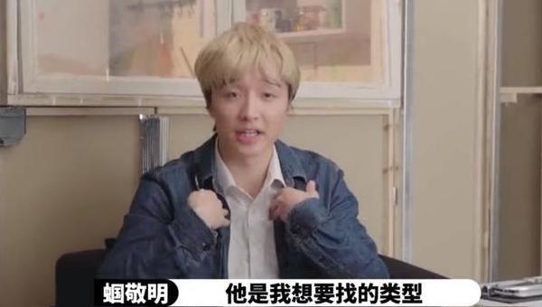 冯满是沈腾的什么人