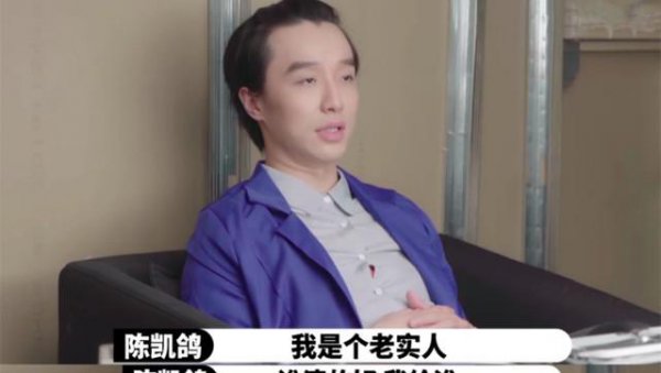 冯满是沈腾的什么人