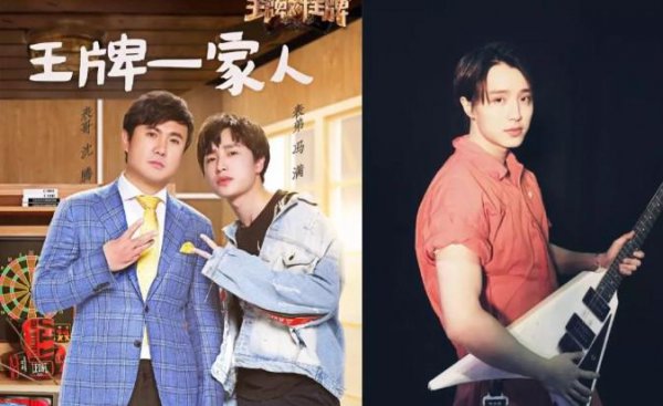 冯满是沈腾的什么人