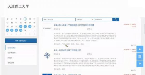 工程造价专科生的出路