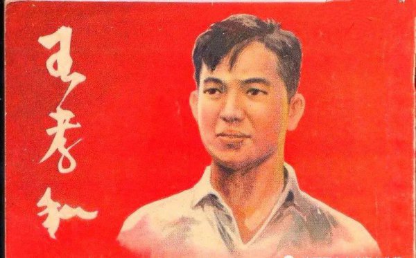 十大最值钱的小人书收藏价格