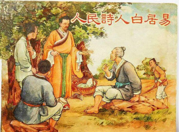 十大最值钱的小人书收藏价格