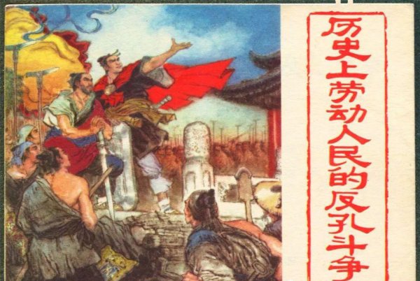 十大最值钱的小人书收藏价格