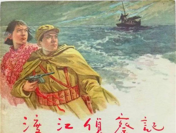 十大最值钱的小人书收藏价格