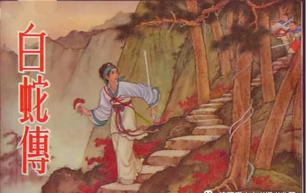 十大最值钱的小人书收藏价格