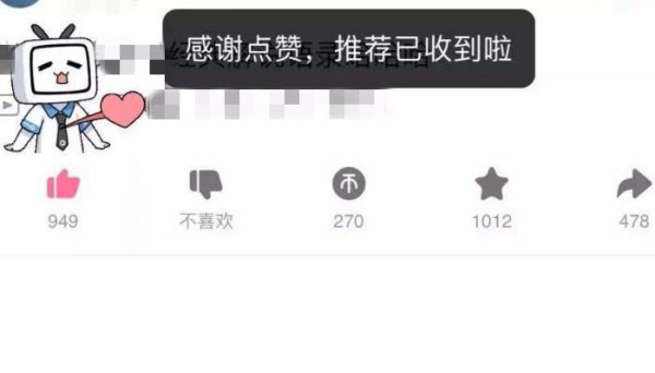 b站素质三连是什么梗