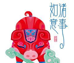 十二生肖亥猪是什么意思