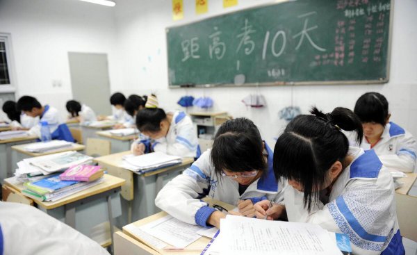 高三联考是什么意思