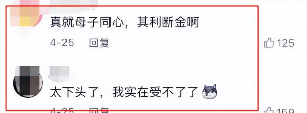 李玉刚怎么了最新消息