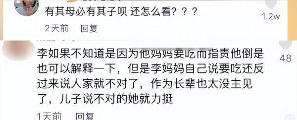 李玉刚怎么了最新消息