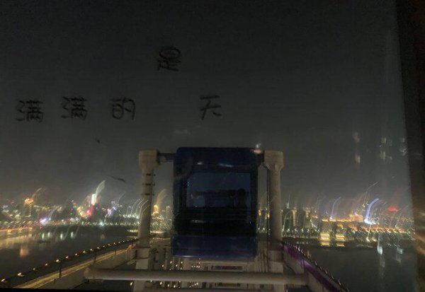 南昌摩天轮是不是亚洲第一高