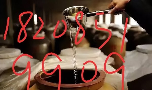 茅台酒一个制酒生产周期