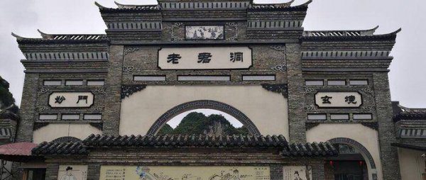 柳州旅游必去十大景点