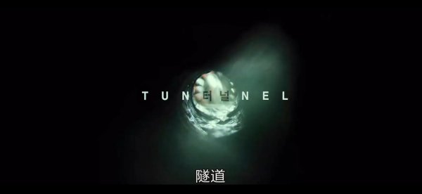 韩国灾难电影排名前十