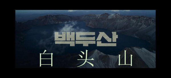 韩国灾难电影排名前十