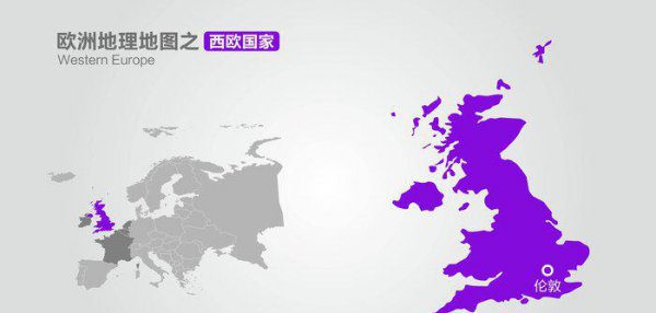 西欧有哪些国家组成