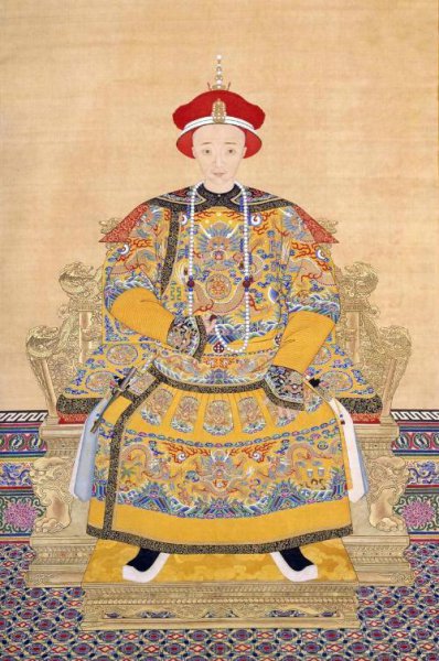 爱新觉罗奕詝咸丰帝