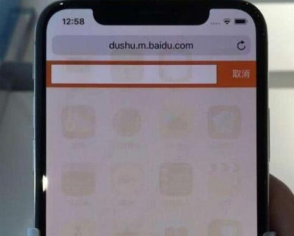 手机屏幕烧屏是什么意思