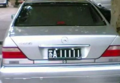 江苏的苏c是哪里的车牌 苏c是江苏什么城市区号