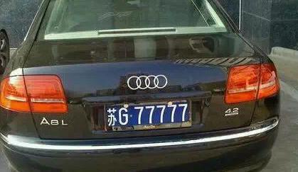 江苏的苏c是哪里的车牌