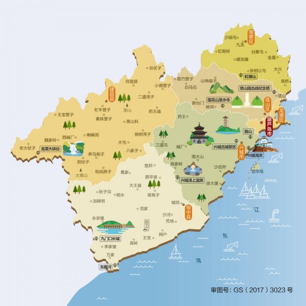 葫芦岛是哪个省几线城市