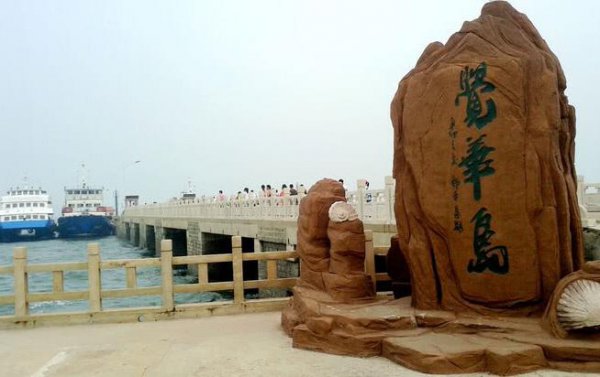 葫芦岛是哪个省几线城市