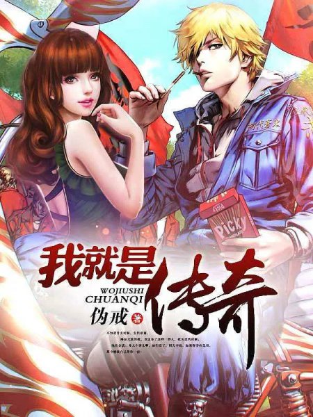 中国十大热血黑道小说排行榜