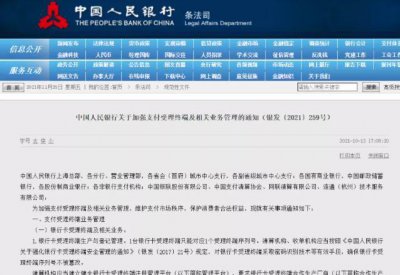 怎么申请支付宝商家收款二维码 微信如何申请商家收款码