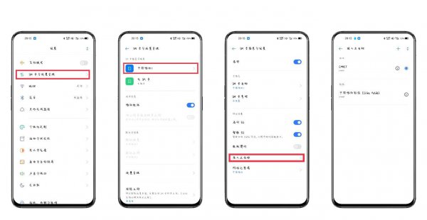 为什么网络满格却很卡