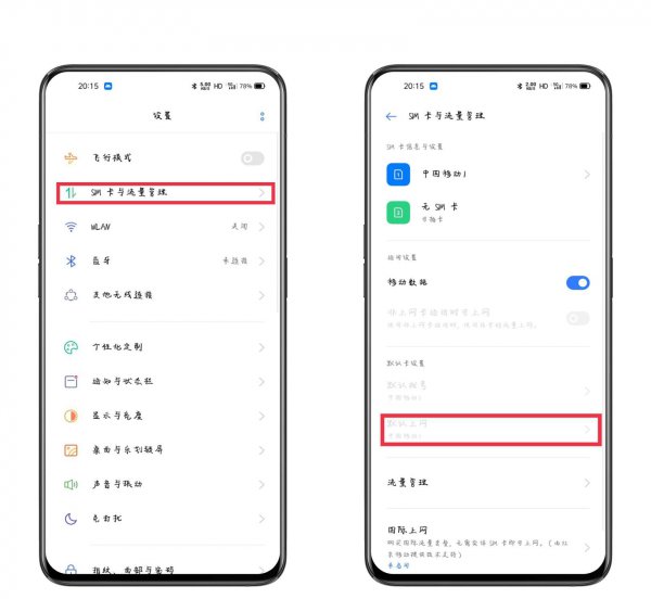 为什么网络满格却很卡