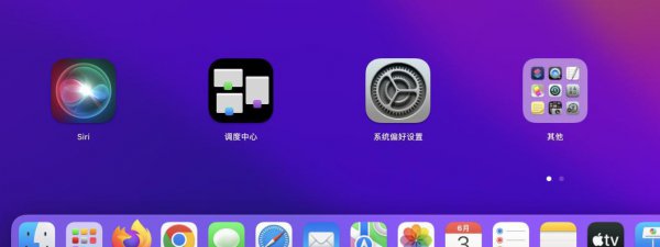 iphone投屏到mac怎么操作