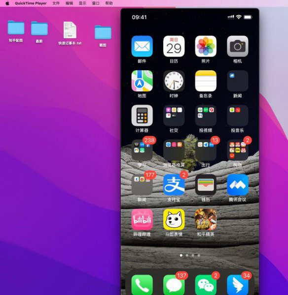 iphone投屏到mac怎么操作