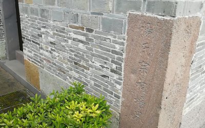 宁波四大家族是哪四个 浙江宁波古代第一家族