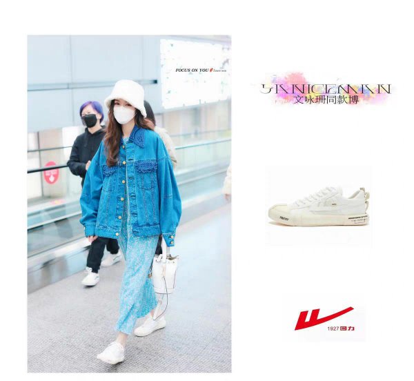 环球鞋子是牌子吗