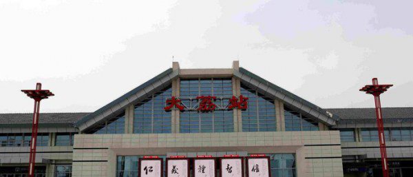 渭南市有几个区几个县