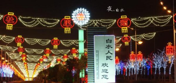 渭南市有几个区几个县