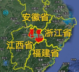 上饶市有哪几个县和区 上饶在江西省的哪个位置